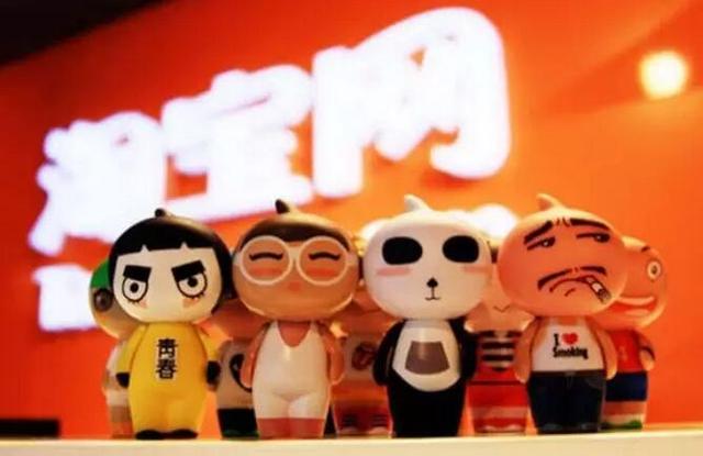 阿里巴巴 購物習慣 成交記錄