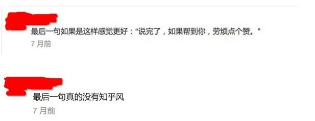 知乎商業化上的遲疑，到底損害了誰的利益？