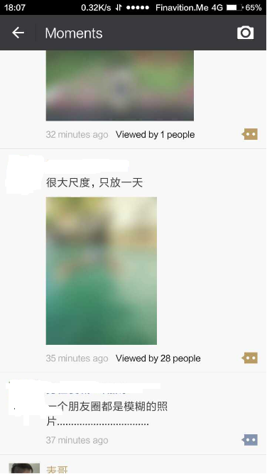 紅包照片 微信紅包照片