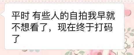 紅包照片 微信紅包照片