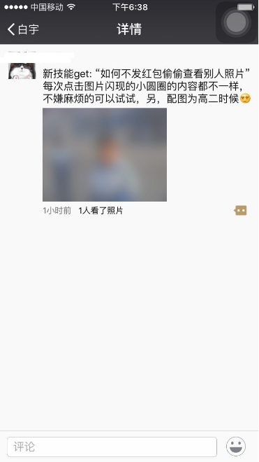 紅包照片 微信紅包照片