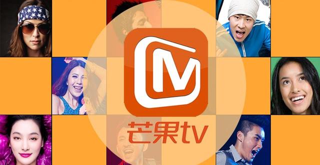 芒果TV開放搜索 芒果TV 愛奇藝視頻