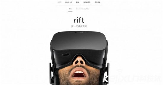 Oculus中文官網(wǎng)上線  中文名叫“傲庫路思”什么鬼！