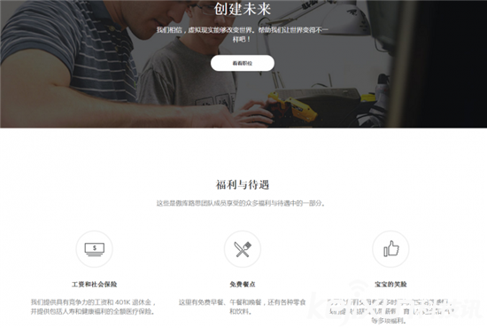 Oculus中文官網(wǎng)上線 中文名叫“傲庫路思”什么鬼!