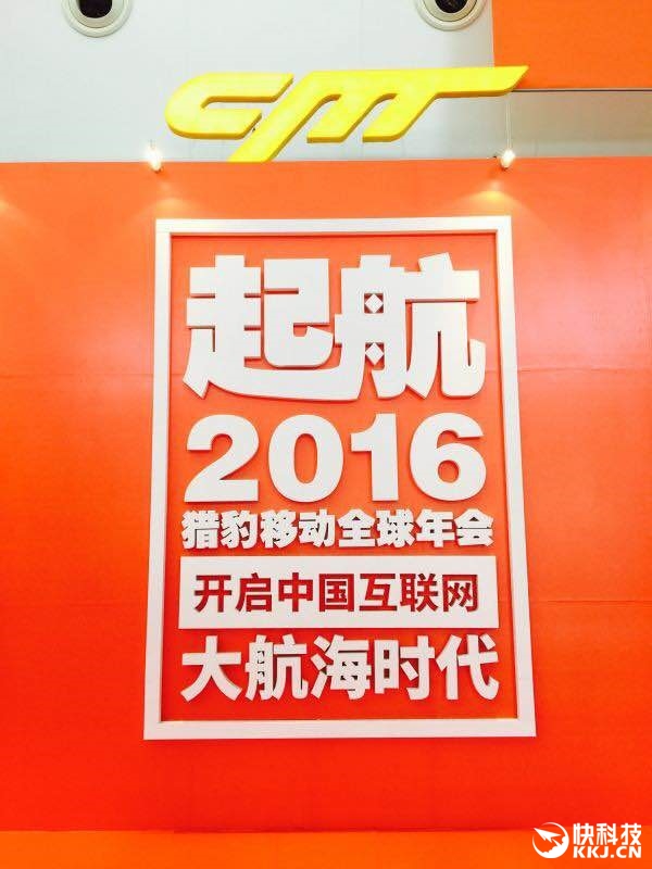 史上最任性年會(huì)：豪華郵輪 全員出海！