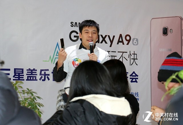 不完不快 三星蓋樂世社區網友轟趴會舉辦 