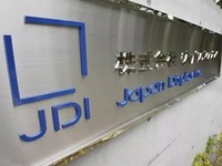 或?yàn)樘O(píng)果準(zhǔn)備 2018年JDI將量產(chǎn)OLED屏幕