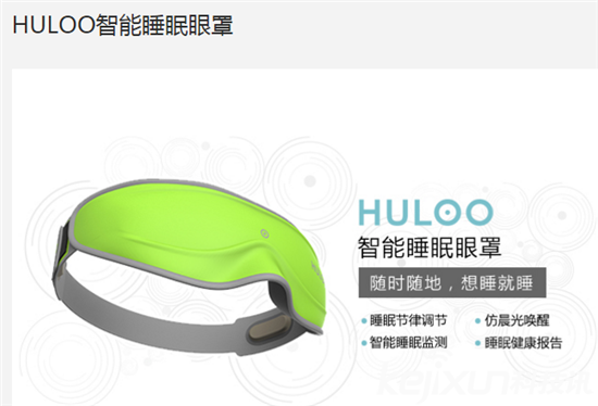 智能眼罩不僅幫助睡眠  還能提供光線治療