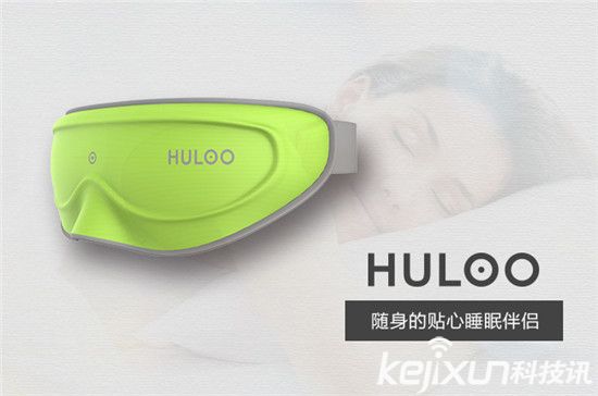 智能眼罩不僅幫助睡眠  還能提供光線治療