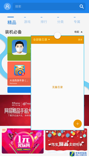 輕奢之選 大屏長續航三星Galaxy A9評測 