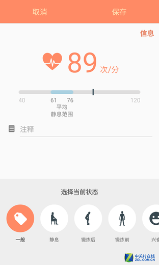 領跑高端商務 三星心系天下W2016評測 