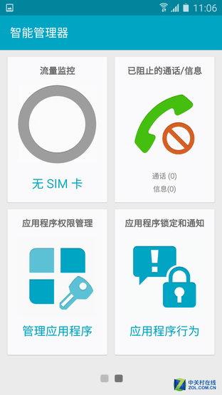 輕奢之選 大屏長續航三星Galaxy A9評測（審核） 