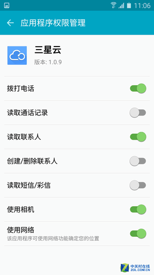 輕奢之選 大屏長續航三星Galaxy A9評測（審核） 