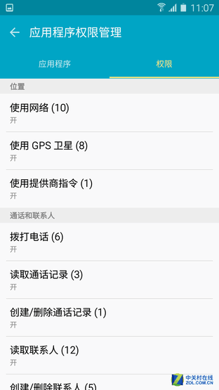 輕奢之選 大屏長續航三星Galaxy A9評測（審核） 