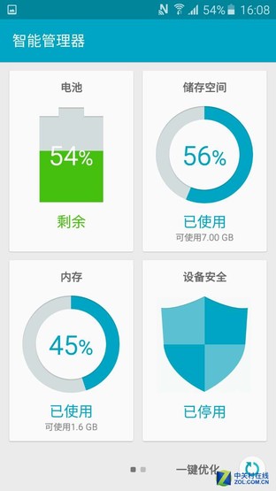 3300mAh大電池 全新Galaxy A7續航體驗