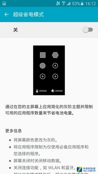 3300mAh大電池 全新Galaxy A7續航體驗 