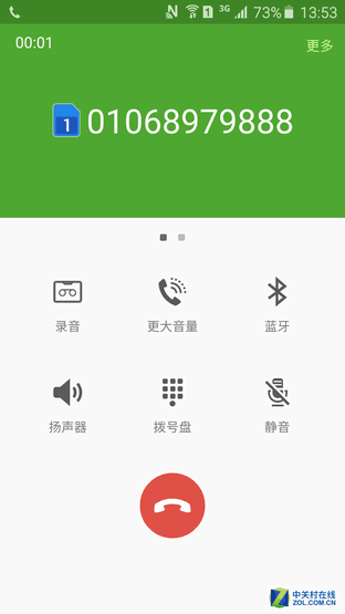 3300mAh大電池 全新Galaxy A7續航體驗