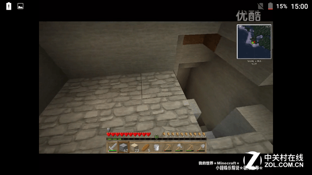 5000毫安時電池續航3天 藍魔M7全面評測