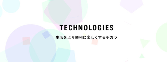日本手機(jī)那些事:運(yùn)營(yíng)商起用機(jī)器人賣手機(jī)