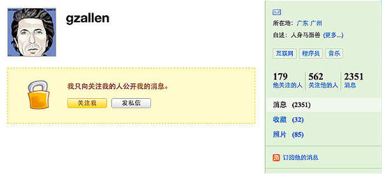 深夜圍觀微信創始人張小龍塵封已久的飯否賬號