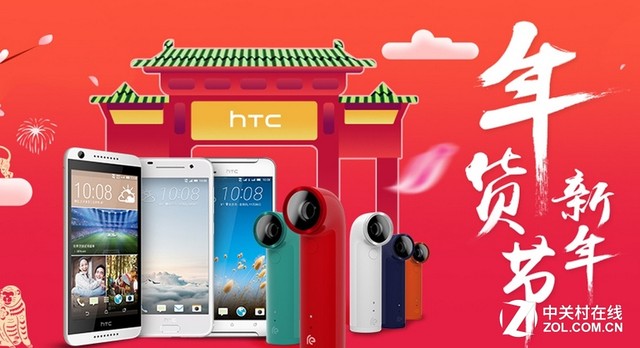 新年換新機 看廠商都有哪些優惠活動