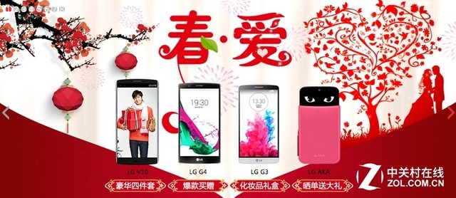 新年換新機 看廠商都有哪些優惠活動