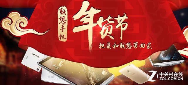 新年換新機 看廠商都有哪些優惠活動