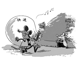 快遞員工監守自盜