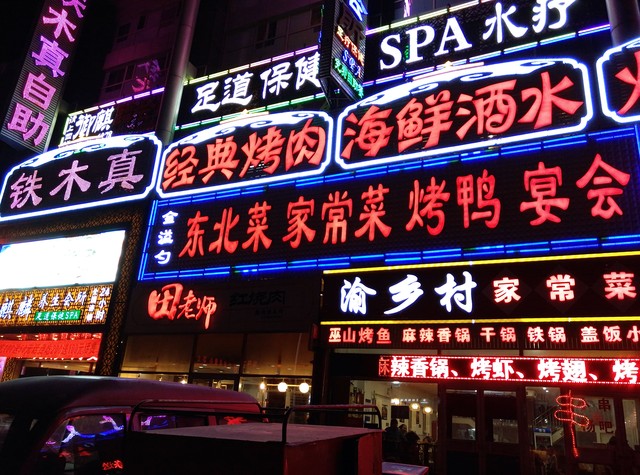 智慧雙攝發威 奇酷手機極客版影像體驗