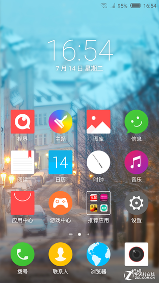 nubia My 布拉格評測