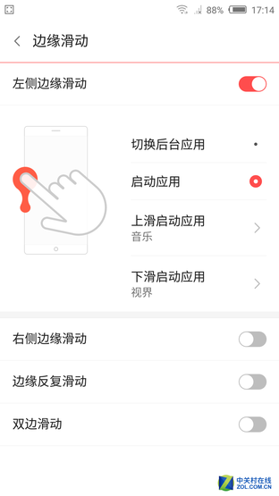nubia My 布拉格評測