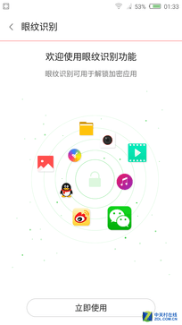 "美"之第2代 雙面玻璃nubia布拉格S評測