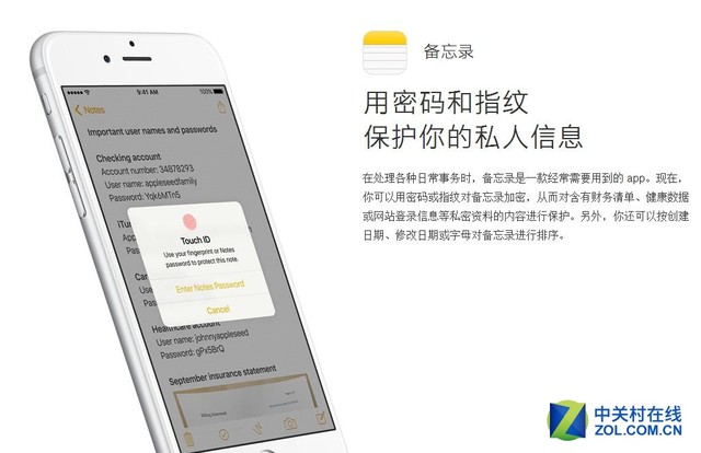 蘋果的小屏幕絕唱 iPhone5SE猜想匯總