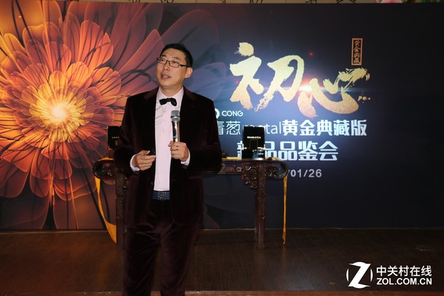 售價12888元 青蔥metal 黃金版手機發(fā)布