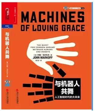 “硅谷獨家大王”馬爾科夫:硅谷還是創新圣地嗎?