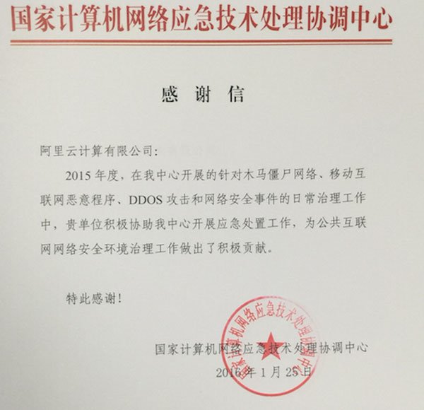 淘寶就“千萬賬戶信息被盜”發聲明，還原事件真相