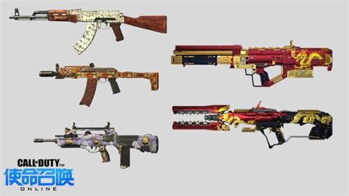 使命召喚OL新春版藏彩蛋福利一網打盡