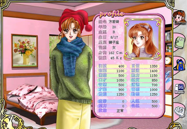 大宇新作明星志愿4確定正在規(guī)劃劇本