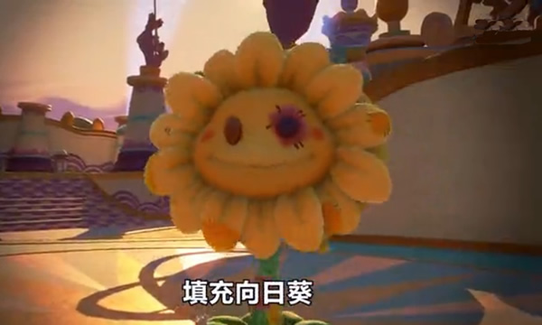 植物大戰(zhàn)僵尸花園戰(zhàn)爭(zhēng)2中文預(yù)告賞析