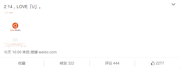 2.14魅族表白 確認(rèn)牽手Ubuntu或推新機