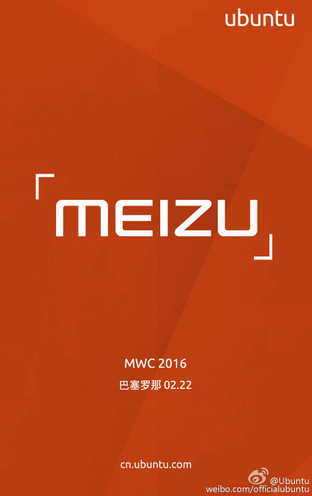 2.14魅族表白 確認(rèn)牽手Ubuntu或推新機