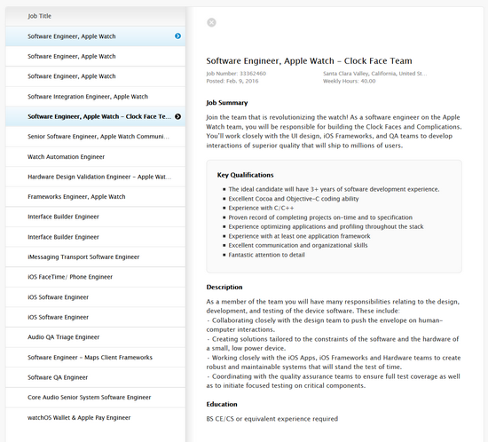 蘋果招聘新職位 Apple Watch即將更新