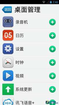 極簡模式vs老人機 哪個更適合中老年人? 