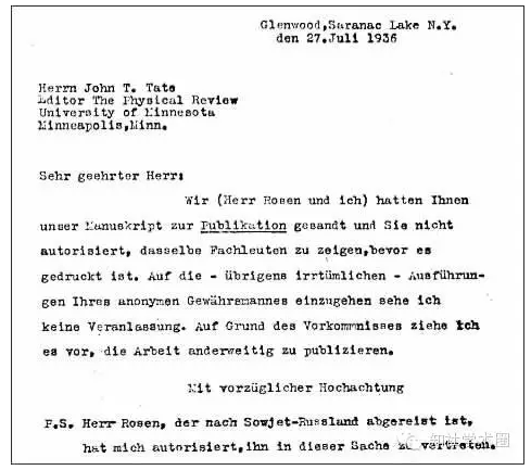 80年前，PRL為何拒絕了愛因斯坦的引力波預測？