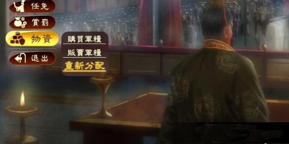 三國志13運(yùn)輸兵力解析怎么用兵力運(yùn)輸