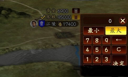 三國志13運(yùn)輸兵力解析怎么用兵力運(yùn)輸