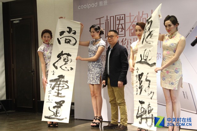 相約"頤和園后野湖" 酷派品鑒會北京站