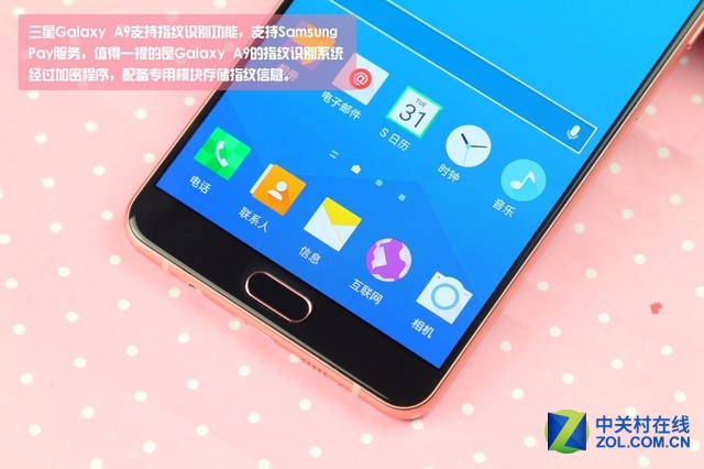 突破性外觀設(shè)計(jì) 粉色三星Galaxy A9圖賞