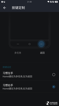 千元檔熱機新選擇 魅藍metal vs 一加X