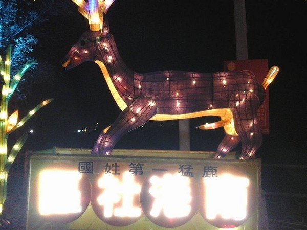 網(wǎng)友吐血 臺灣燈會又現(xiàn)神物:碉堡了